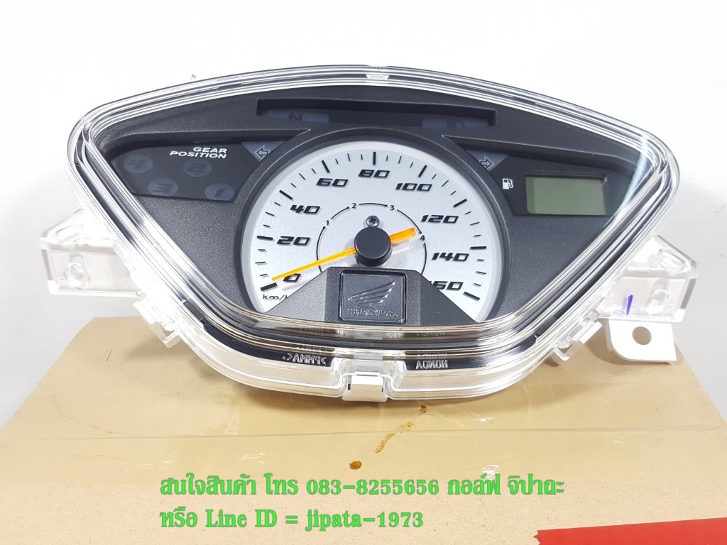 (Wave 125 S) ชุดเรือนไมล์ Honda Wave 125 S ปี 2005 ไฟเลี้ยวบังลม (รุ่นคาร์บูเรเตอร์) แท้