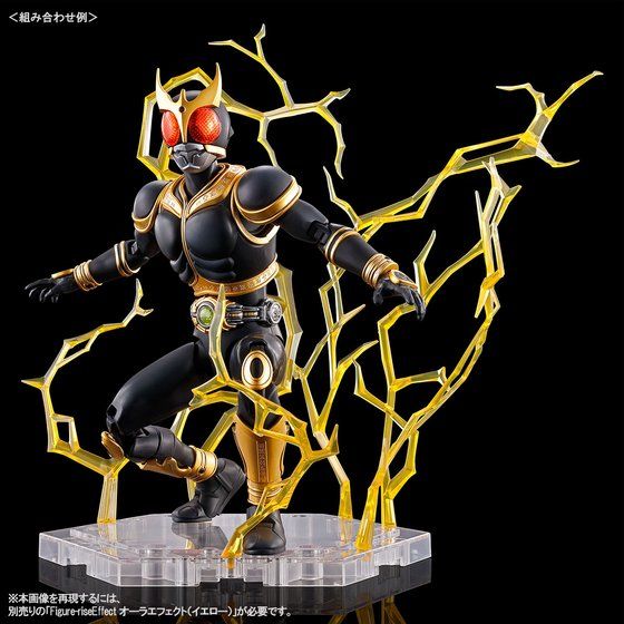 Figure-rise Standard Masked Rider Kuuga Amazing Mighty & Rising Mighty Parts Set