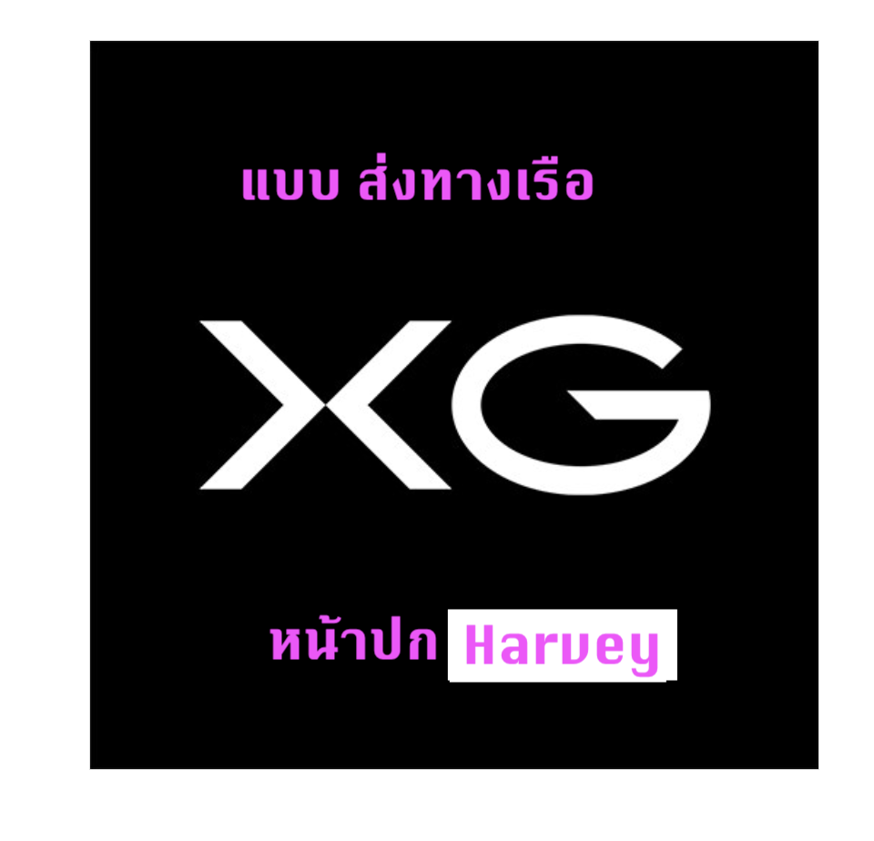 XG - XG 2nd Mini Album แบบ Solo ver. แบบ HARVEY- ส่งเรือ