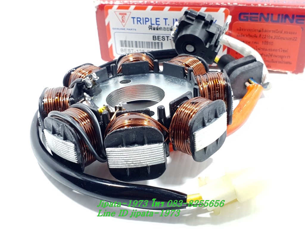 (Best 125) ชุดฟินคอล์ย Suzuki Best 125 (สตาร์ทเท้า) งานเกรดเอ