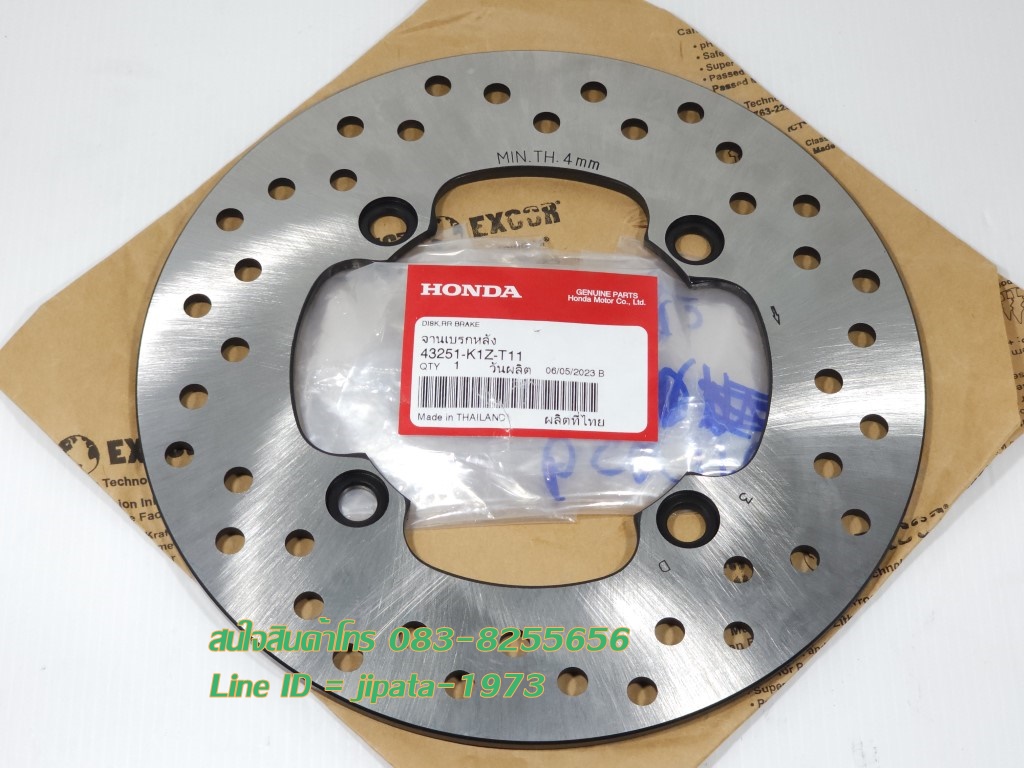 (PCX 160 i) ชุดจานเบรค Honda PCX 160 i แท้