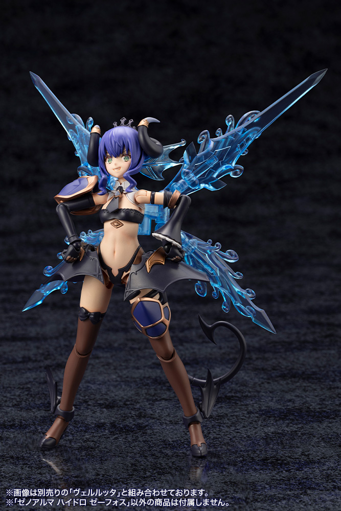 "Pre-Order" ARCANADEA XenoAlma Hydro Zeeforce