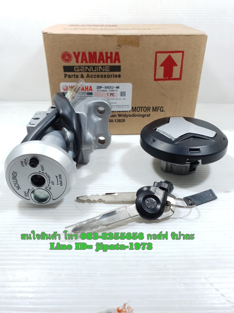 (Nmax) ชุดสวิทช์กุญแจ Yamaha Nmax 155 แท้
