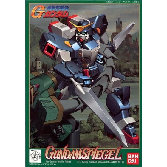 1/144 GF13-021NG Gundam Spiegel