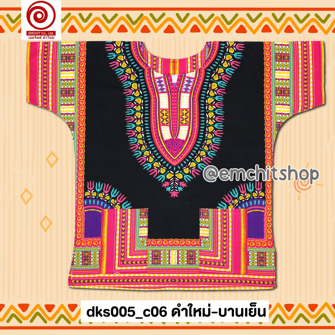 [ฟรีไซส์] เสื้อจังโก้ โบฮีเมียน เสื้อแอฟริกัน (พื้นดำ2สี) คอตต้อน 100%