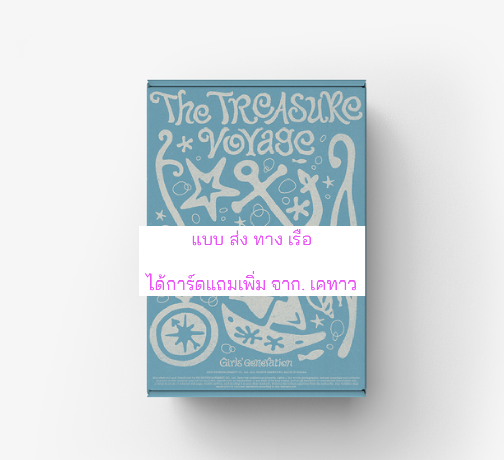 Girls' Generation - - 2026 SEASON'S GREETINGS แบบ ได้การ์ดแถมเพิ่ม จาก เคทาว . - ส่งเรือ