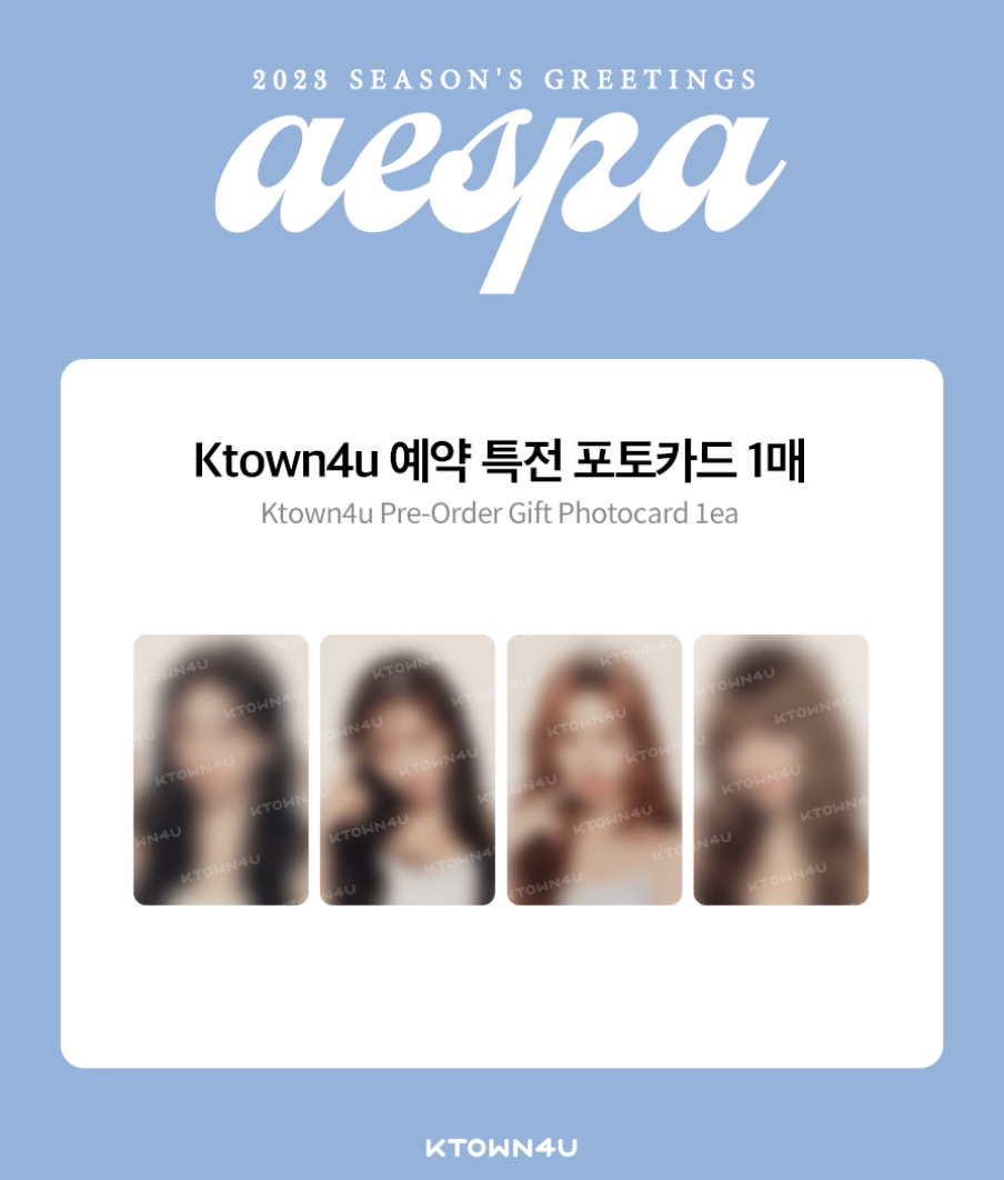 aespa -2023 SM ARTIST SEASON’S GREETINGS - แบบ ได้ของแถมเพิ่มจาก เคทาว - ส่งเรือ