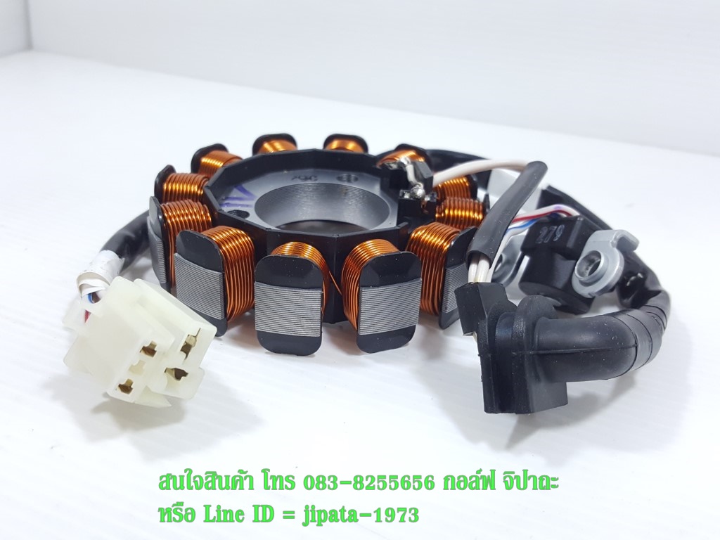 (Nouvo SX) ชุดฟินคอล์ย Yamaha Nouvo SX แท้