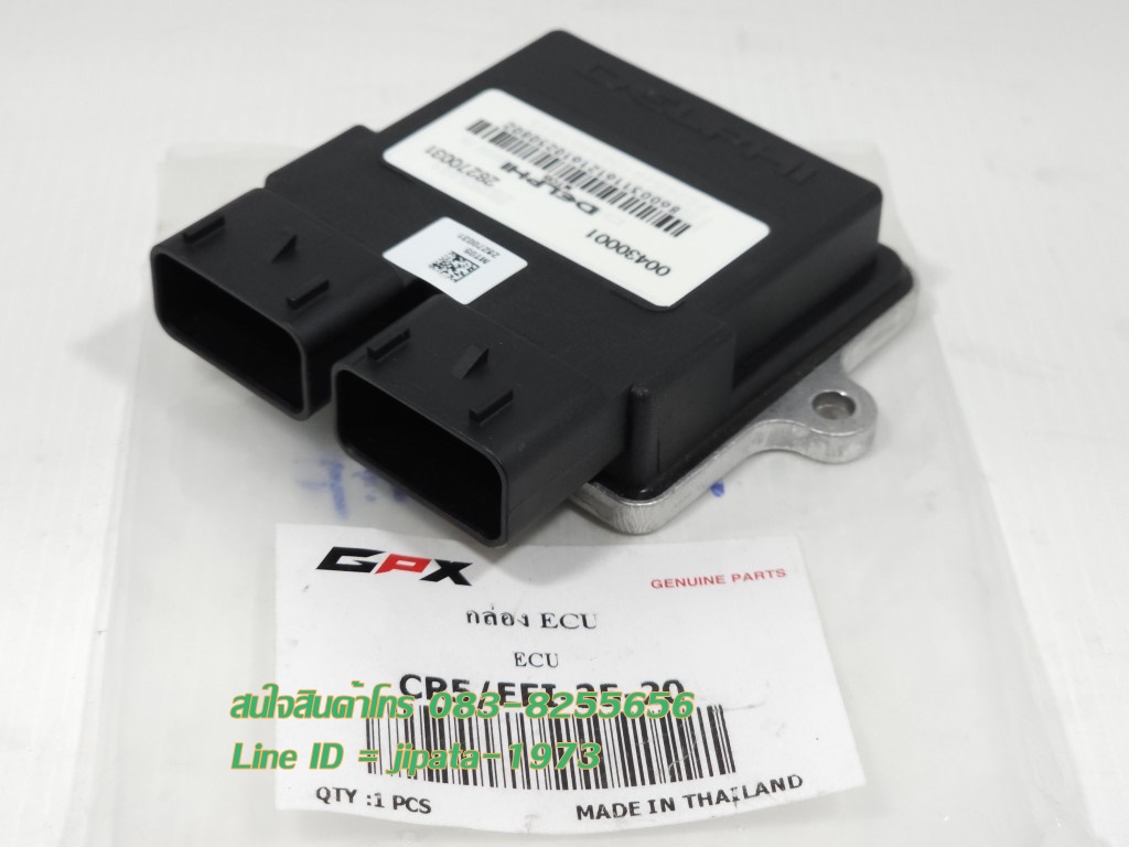 (CR5-200) กล่อง ECU GPX CR5-200 EFI (หัวฉีด) แท้