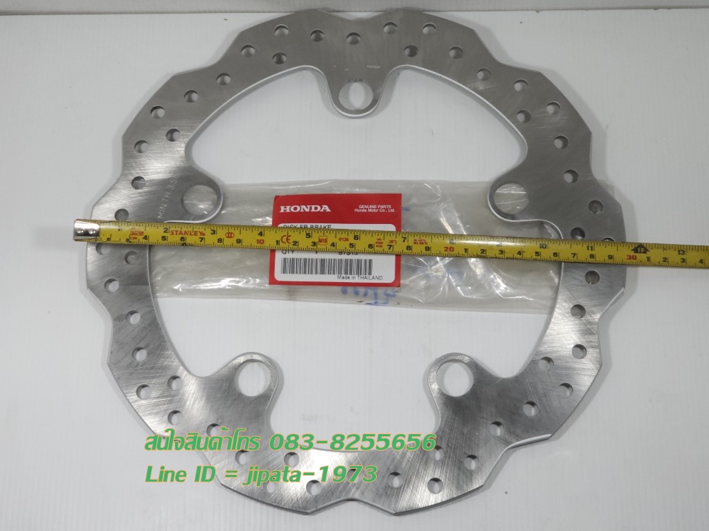 (CB150R) ชุดจานเบรค Honda CB150R แท้