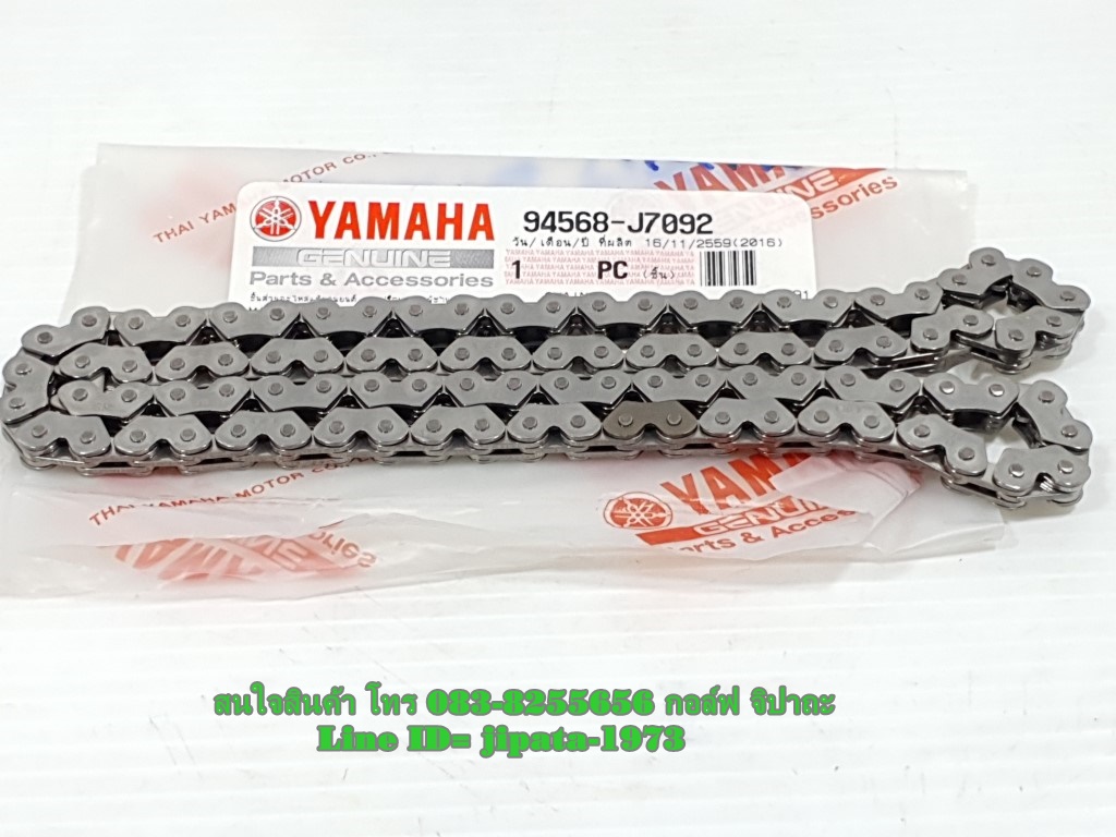 (Grand Filano) ชุดโซ่ราวลิ้น Yamaha Grand filano (92 ข้อ) แท้