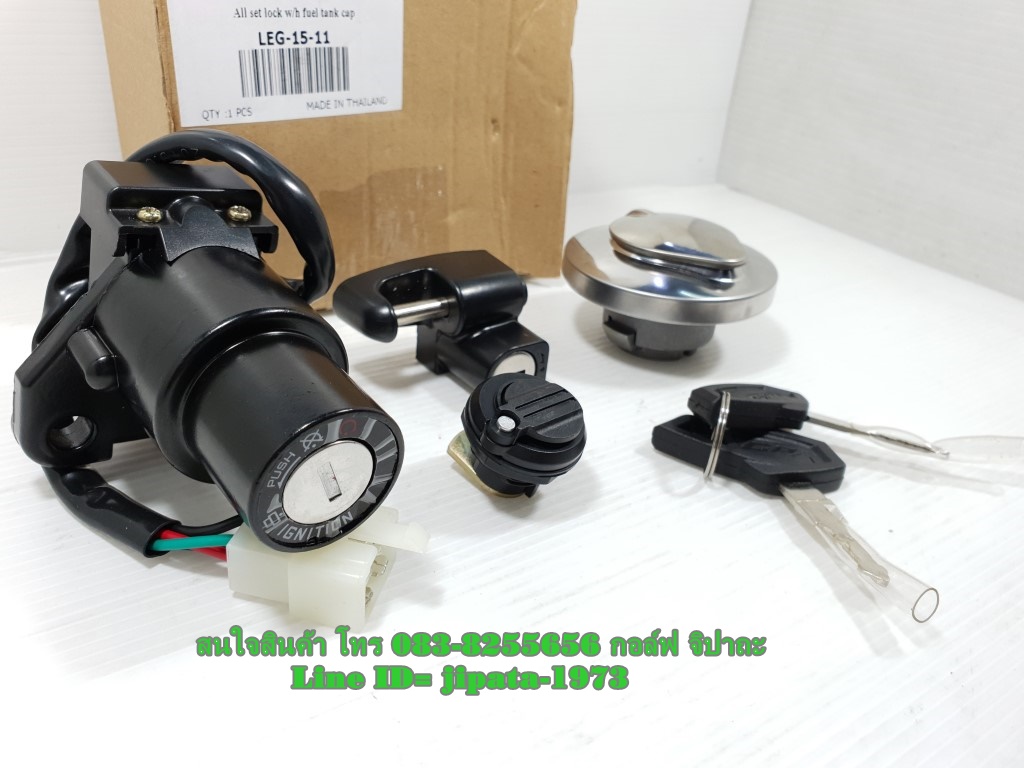 (Legend 200) ชุดสวิทช์กุญแจ ชุดใหญ่ GPX Legend 200 แท้