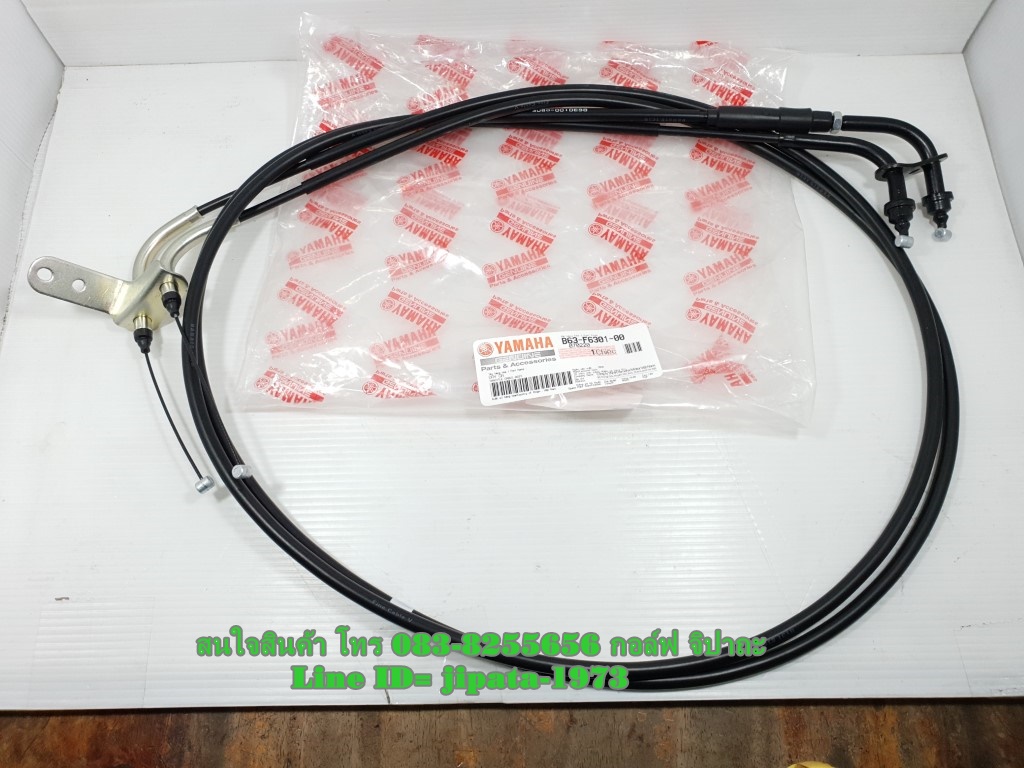 (Aerox) ชุดสายเร่ง Yamaha Aerox 155 แท้