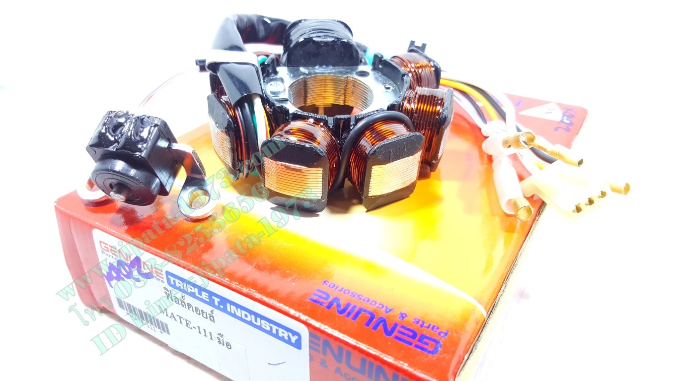 (Mate 111) ชุดฟินคอล์ย Yamaha Mate 111 (สตาร์ทมือ) งานเกรดเอ