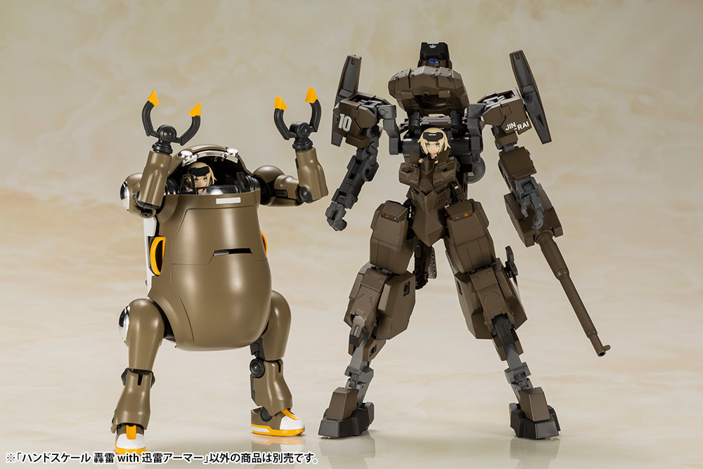 Frame Arms Girl Hand Scale Gourai with Jinrai Armor