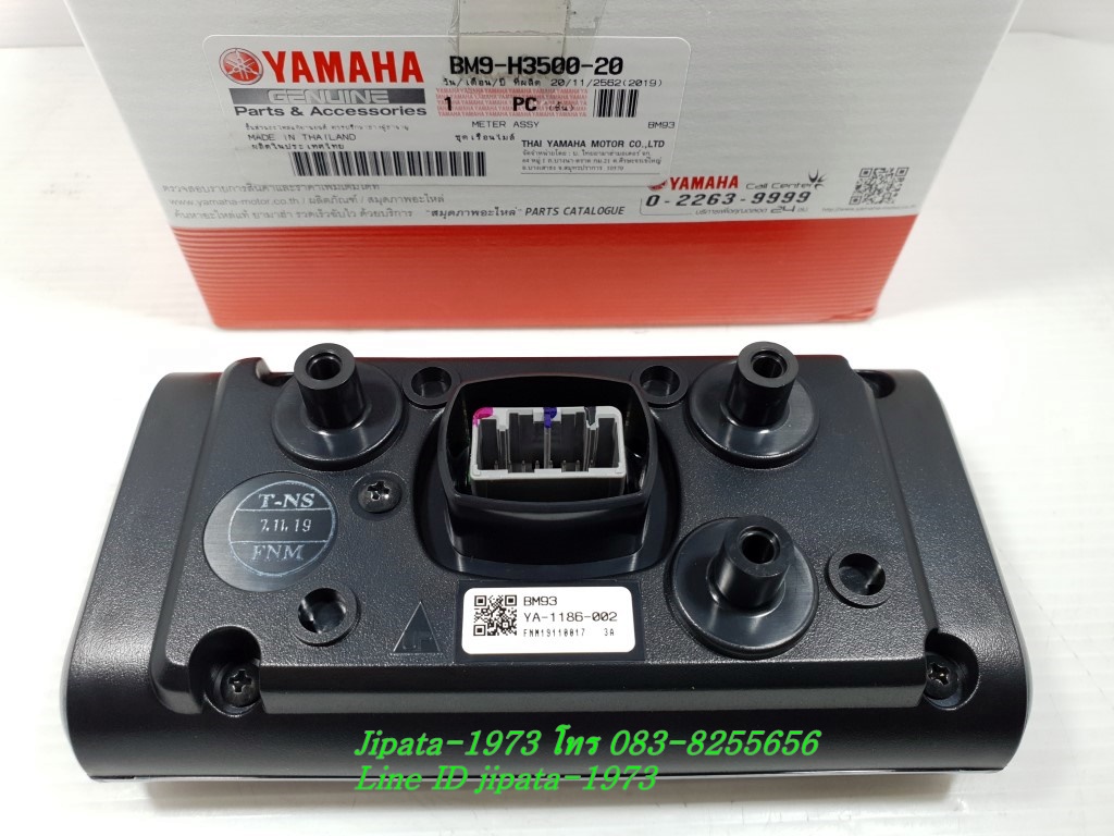 (Qbix) เรือนไมล์ Yamaha QBIX รุ่น ABS แท้