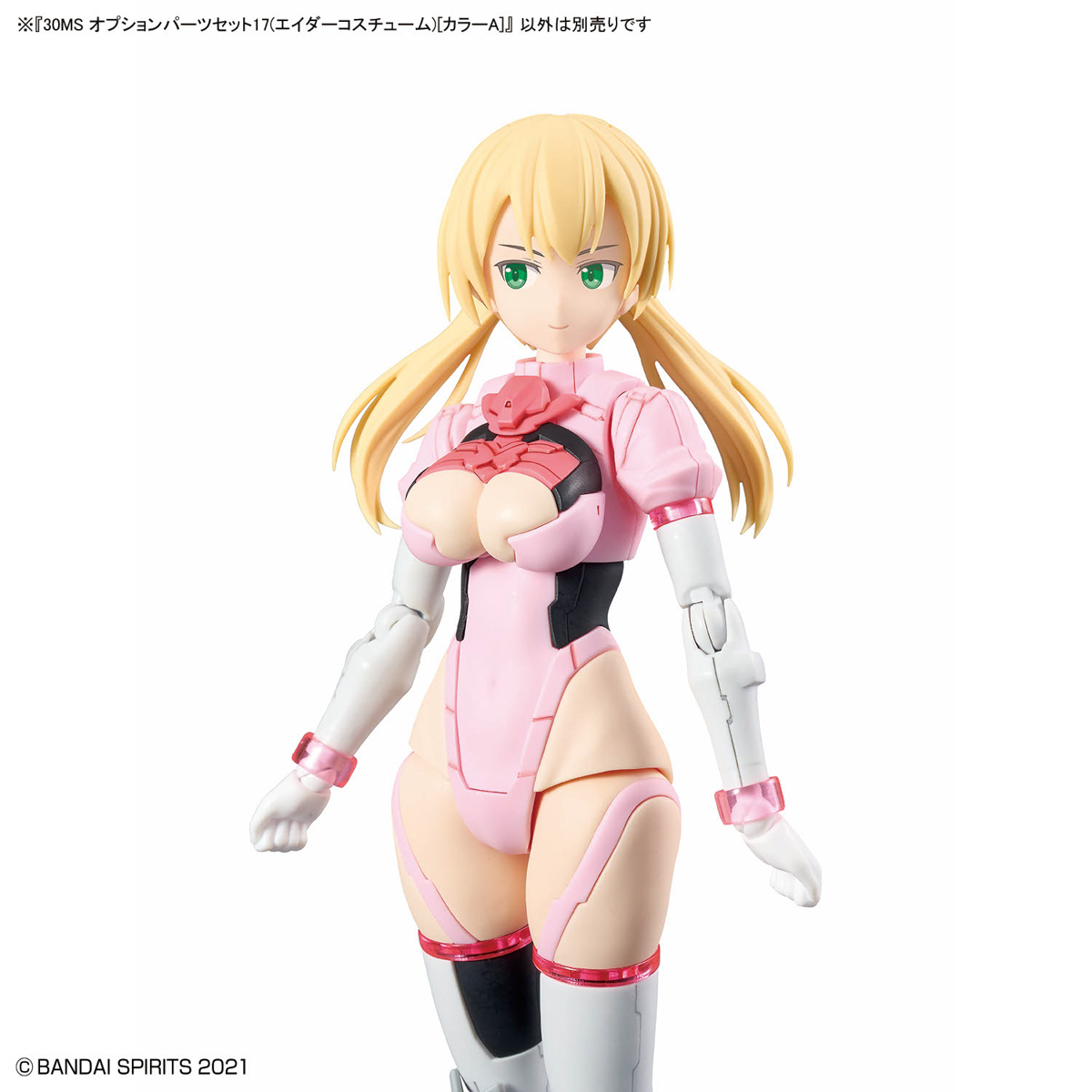 30MS Option Parts Set 17 (Aider Costume) (Color A)