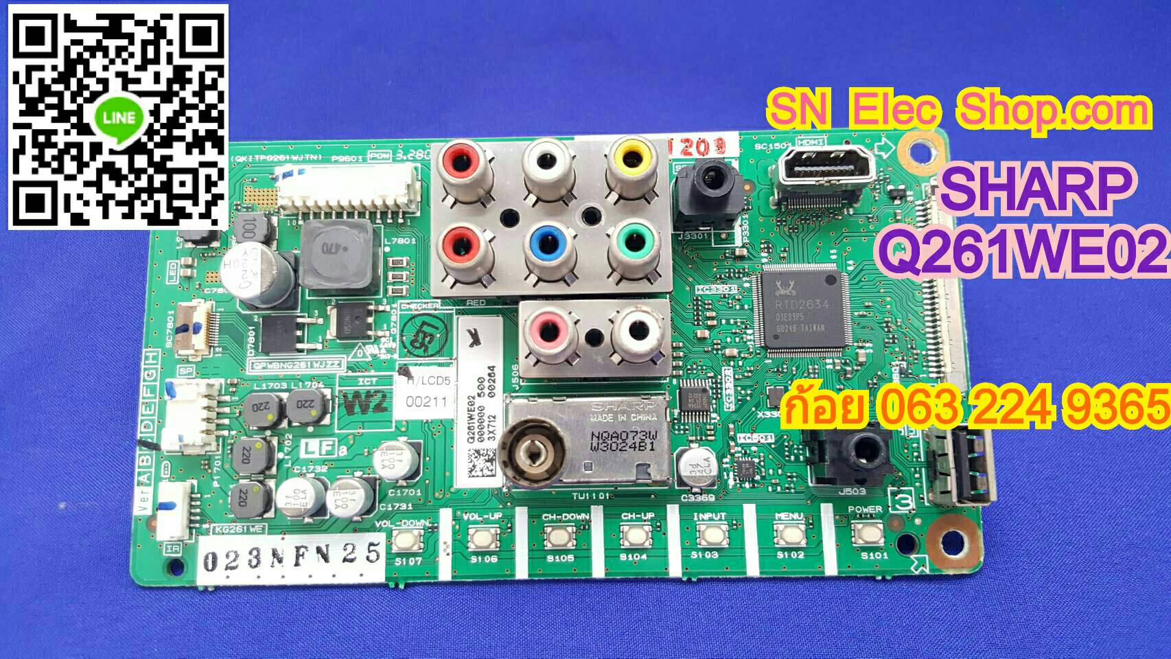 SHARP : Q261WE02 MAIN