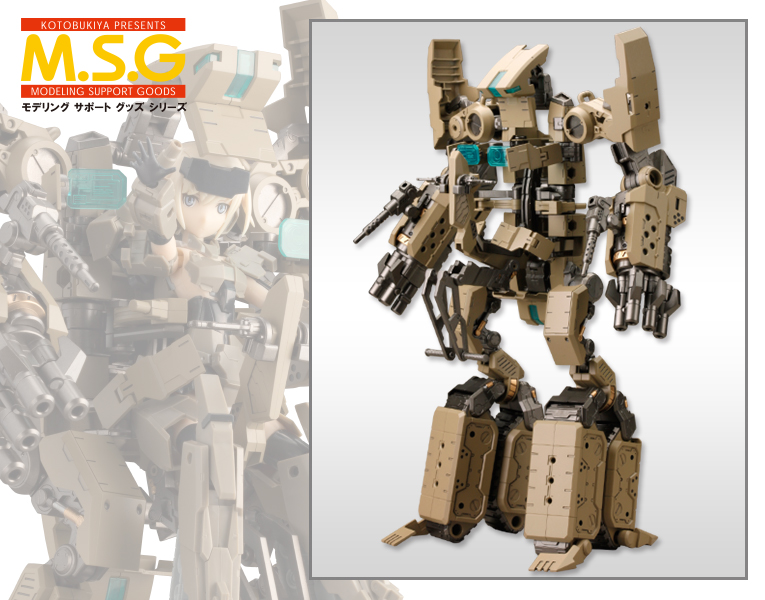 M.S.G Gigantic Arms 01 Powered Guardian