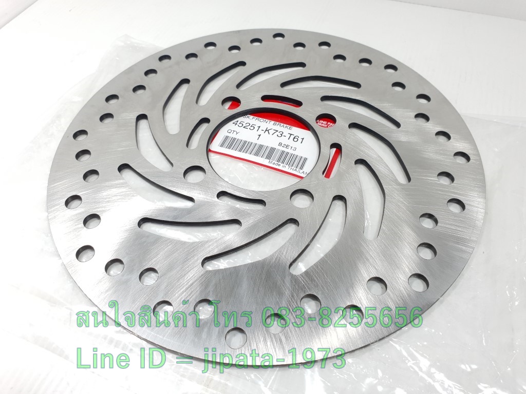 (Wave 125 i) จานเบรคหน้า Honda Wave 125 i LED ปี 2019 แท้