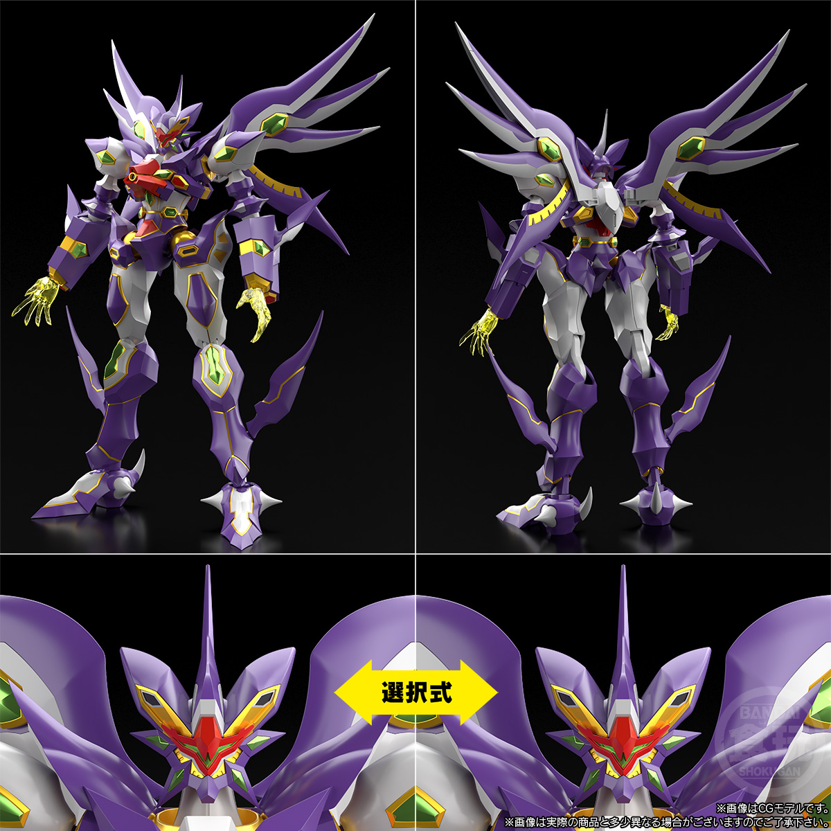"Pre-Order" SMP SUPER ROBOT WARS OG R-GUN RIVALE & WILDSCHWEIN