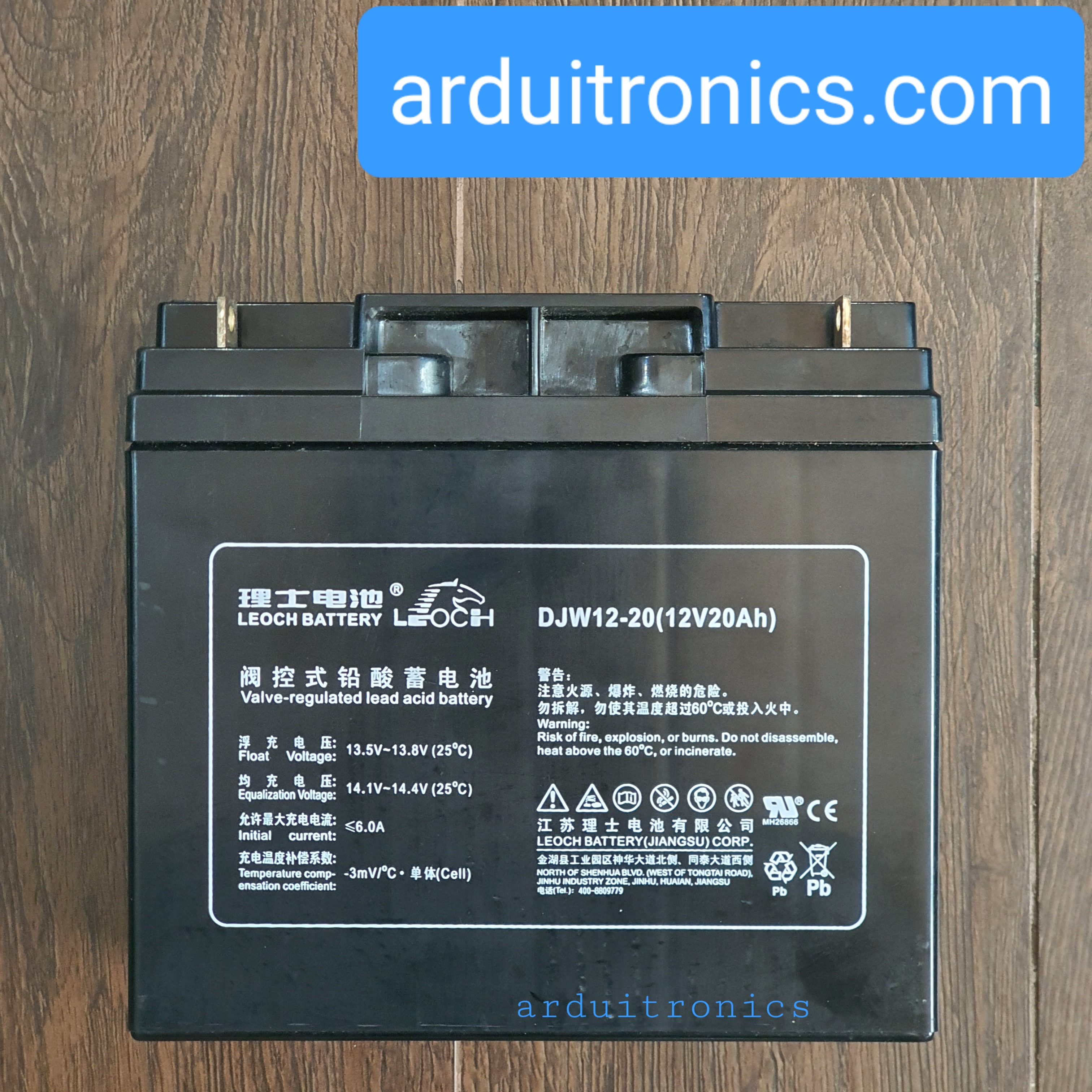 แบตเตอรี่แห้ง 12V 20AH