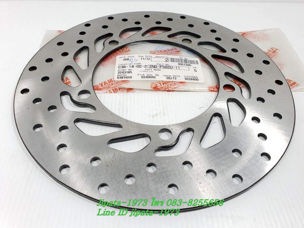 (Exciter) ชุดจานเบรค หน้า-หลัง Yamaha Exciter 150 แท้