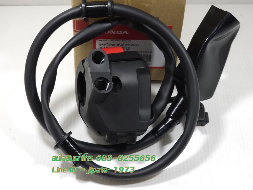 (CRF 300) ชุดสวิทช์แฮนด์ Honda CRF 300L ปี 2021 แท้