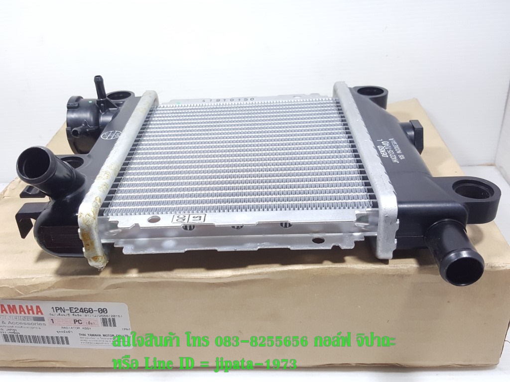 (Mio 125 i) ชุดหม้อน้ำ Yamaha Mio 125 i แท้