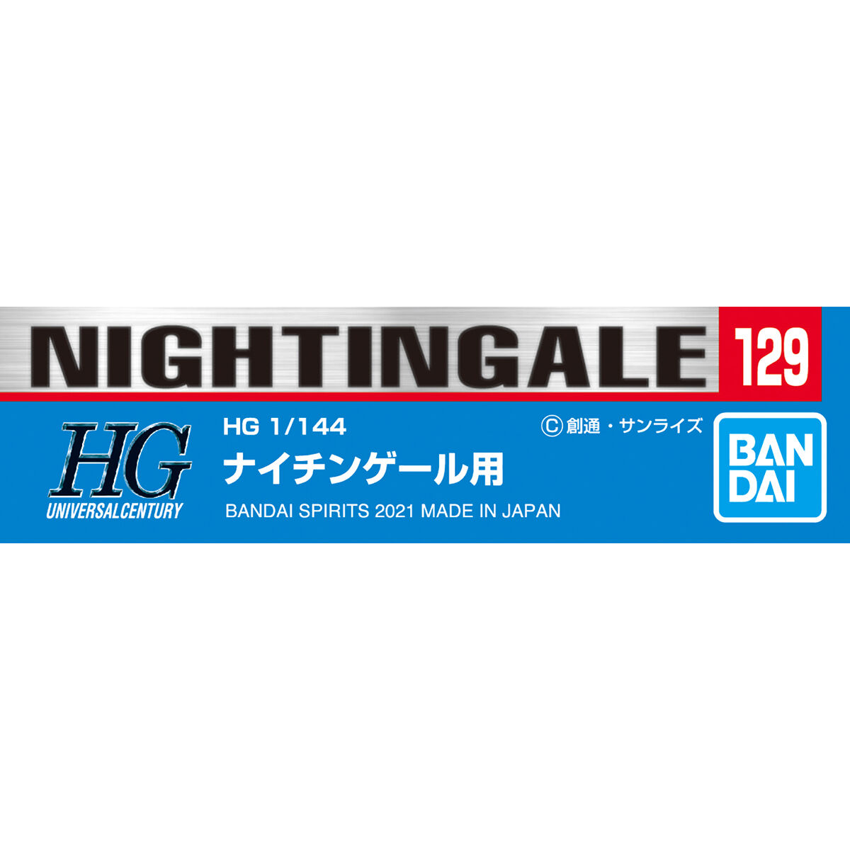 Gundam Decal No.129 HG 1/144 Nightingale