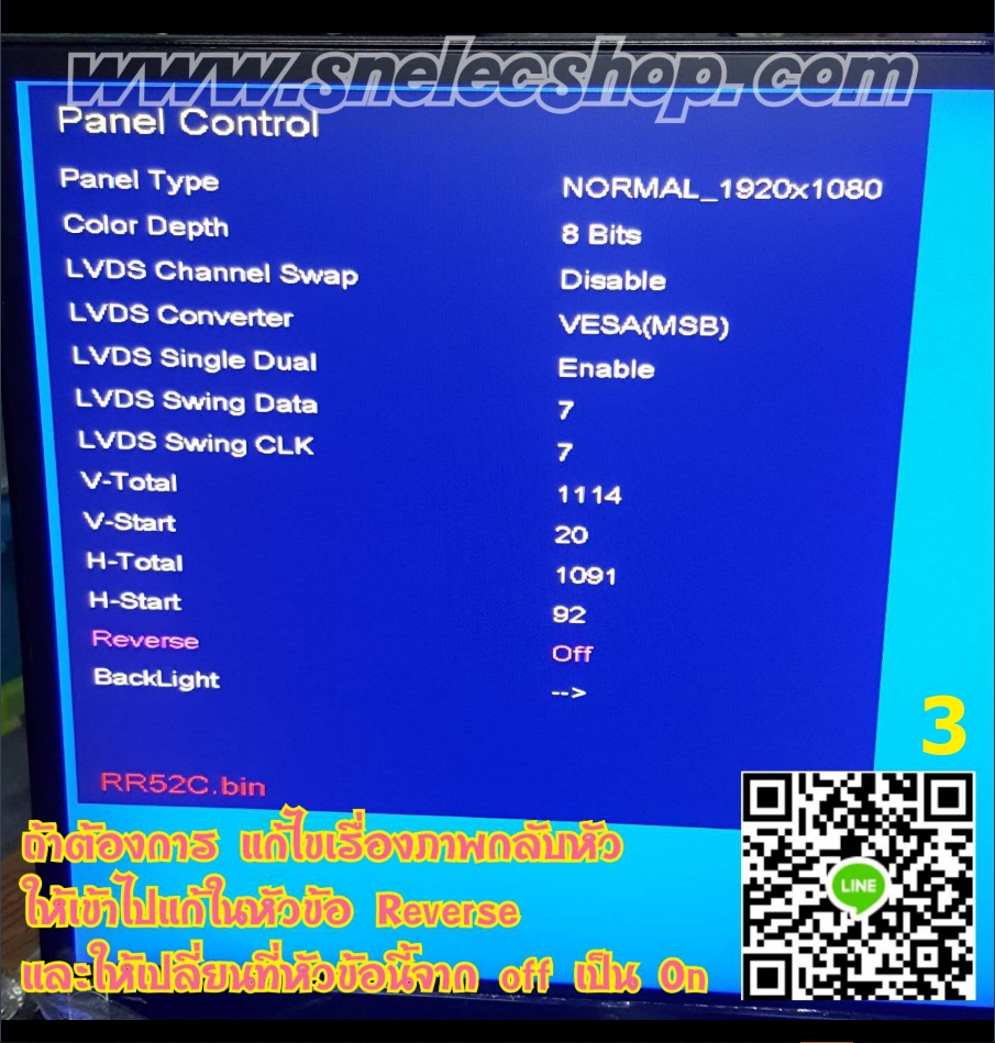 Main Board Universal ระบบ Digital รุ่น RR52C.03A บอร์ด+ รีโมท