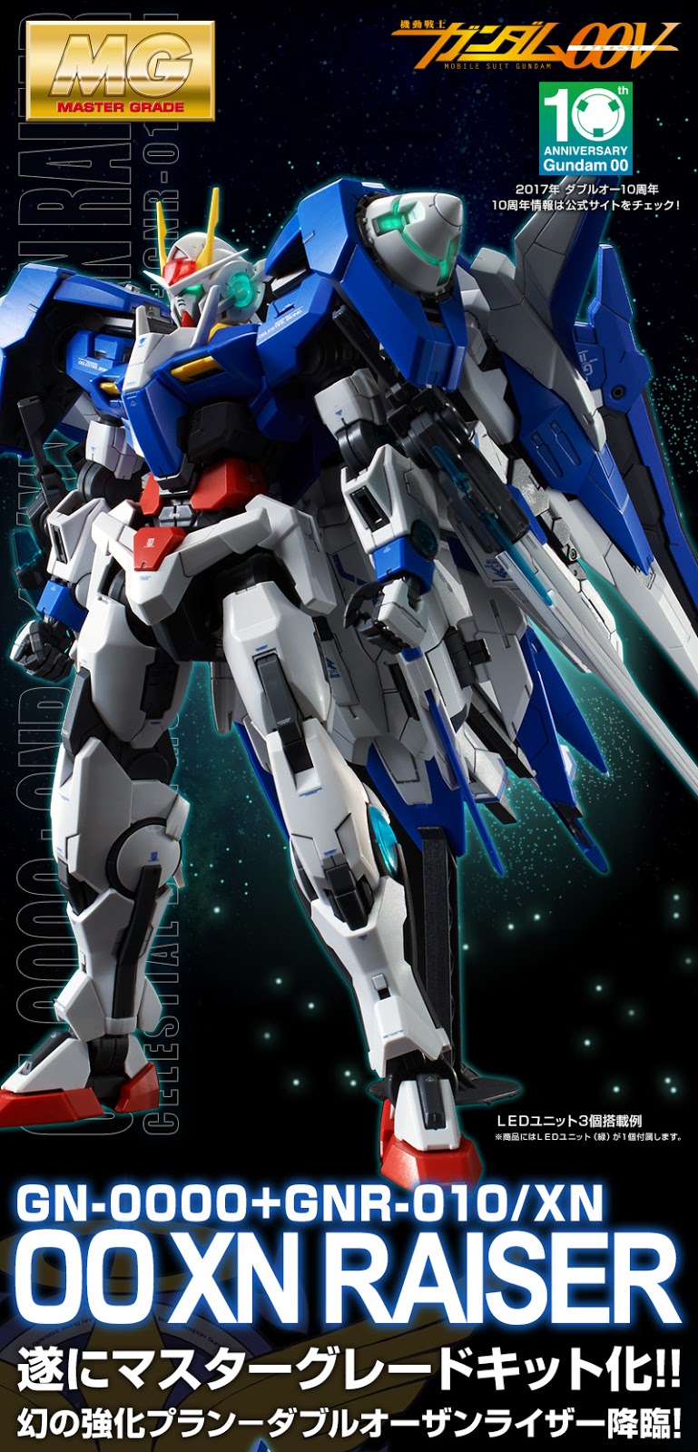 [P-Bandai] MG 1/100 GN-0000+GNR-010/XN 00 XN Raiser