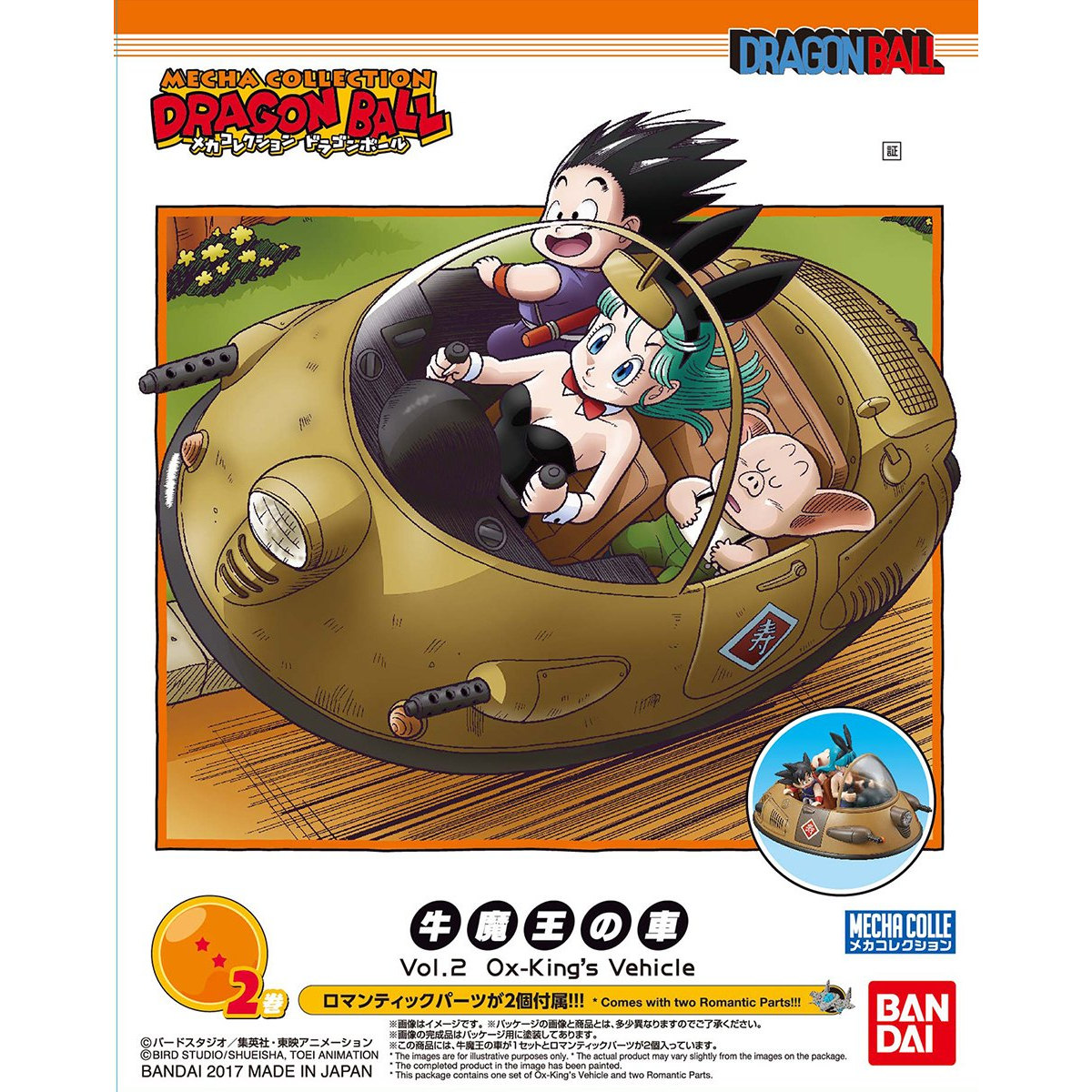 Mecha Collection Dragon Ball Vol.2 Ox-King's Vehicle