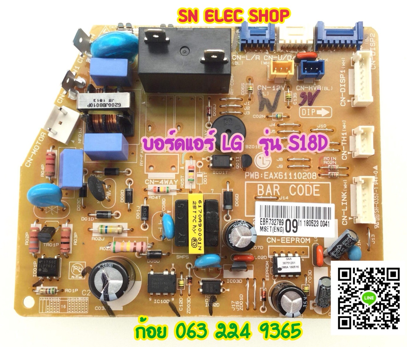 AIR บอร์ดแอร์ LG รุ่น S18D