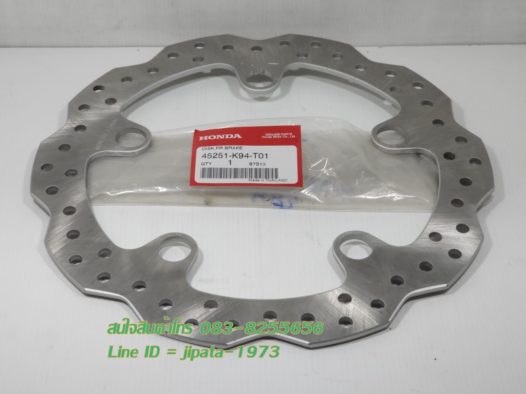 (CB150R) ชุดจานเบรค Honda CB150R แท้