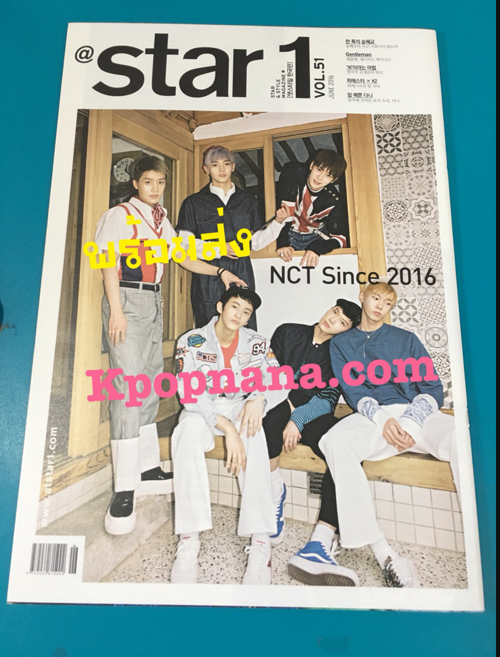 นิตยสารเกาหลี @star1 2016.05 ปกหน้า Song Hye Kyo ปกหลัง NCT U พร้อมส่ง