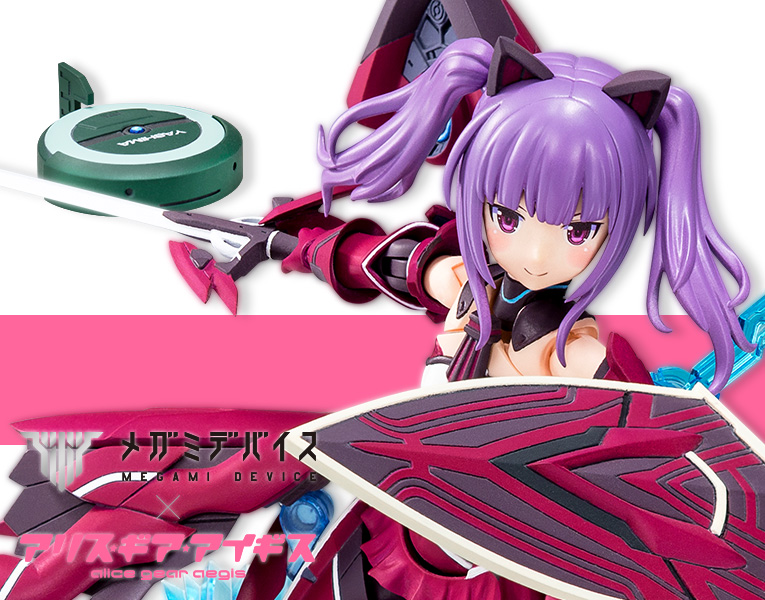 "Pre-Order" Megami Device x Alice Gear Aegis - Ayaka Ichijo