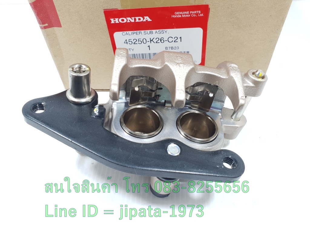 (MSX) ชุดคาลิปเปอร์เบรคหน้า Honda MSX 125 (ปี 2015) แท้