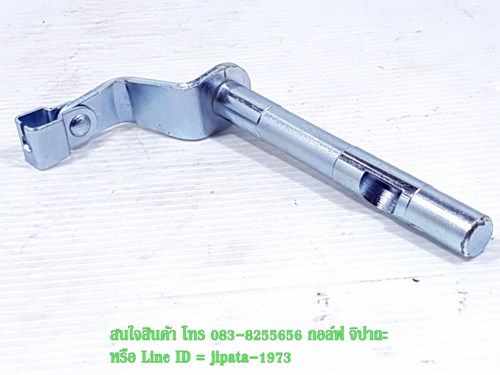 (Phantom) ขากดคลัทช์ Honda Phantom 200 แท้