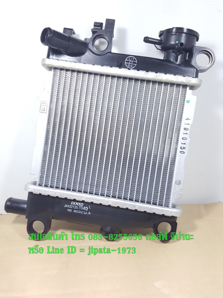 (Mio 125 i) ชุดหม้อน้ำ Yamaha Mio 125 i แท้