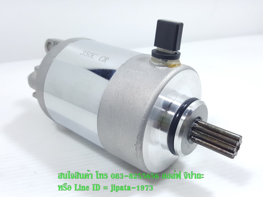 มอเตอร์สตาร์ทแต่ง โมลูกโต สำหรับรถหลายรุ่น(เลือกสินค้าด้านใน)