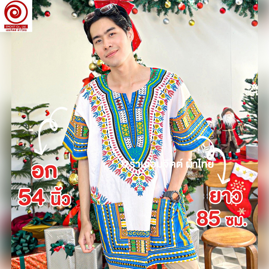 [ฟรีไซส์] เสื้อจังโก้ โบฮีเมียน เสื้อแอฟริกัน (พื้นขาว) คอตต้อน 100%