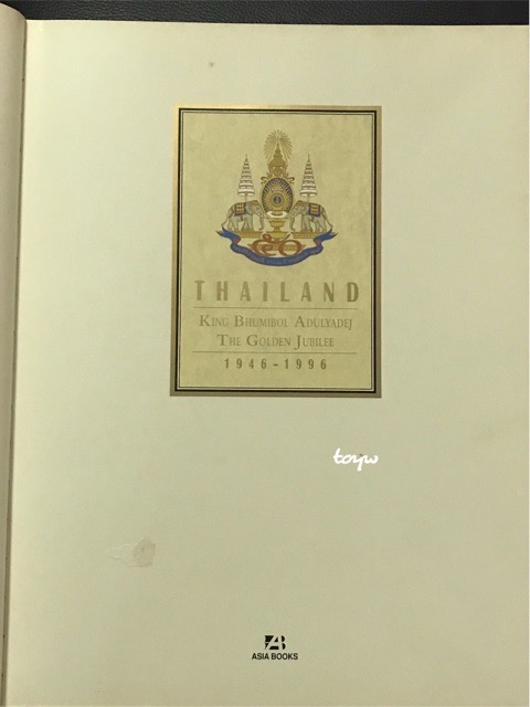 หนังสือThailand: King Bhumibol Adulyadej The Gloden Jubilee 1946-1996 จำนวน 280 หน้า ขนาด 275 x 360 mm น้ำหนัก 2.900 kg / จัดพิมพ์เมื่อปี ค.ศ 1996 /จัดจำหน่ายโดย ASIA BOOKS