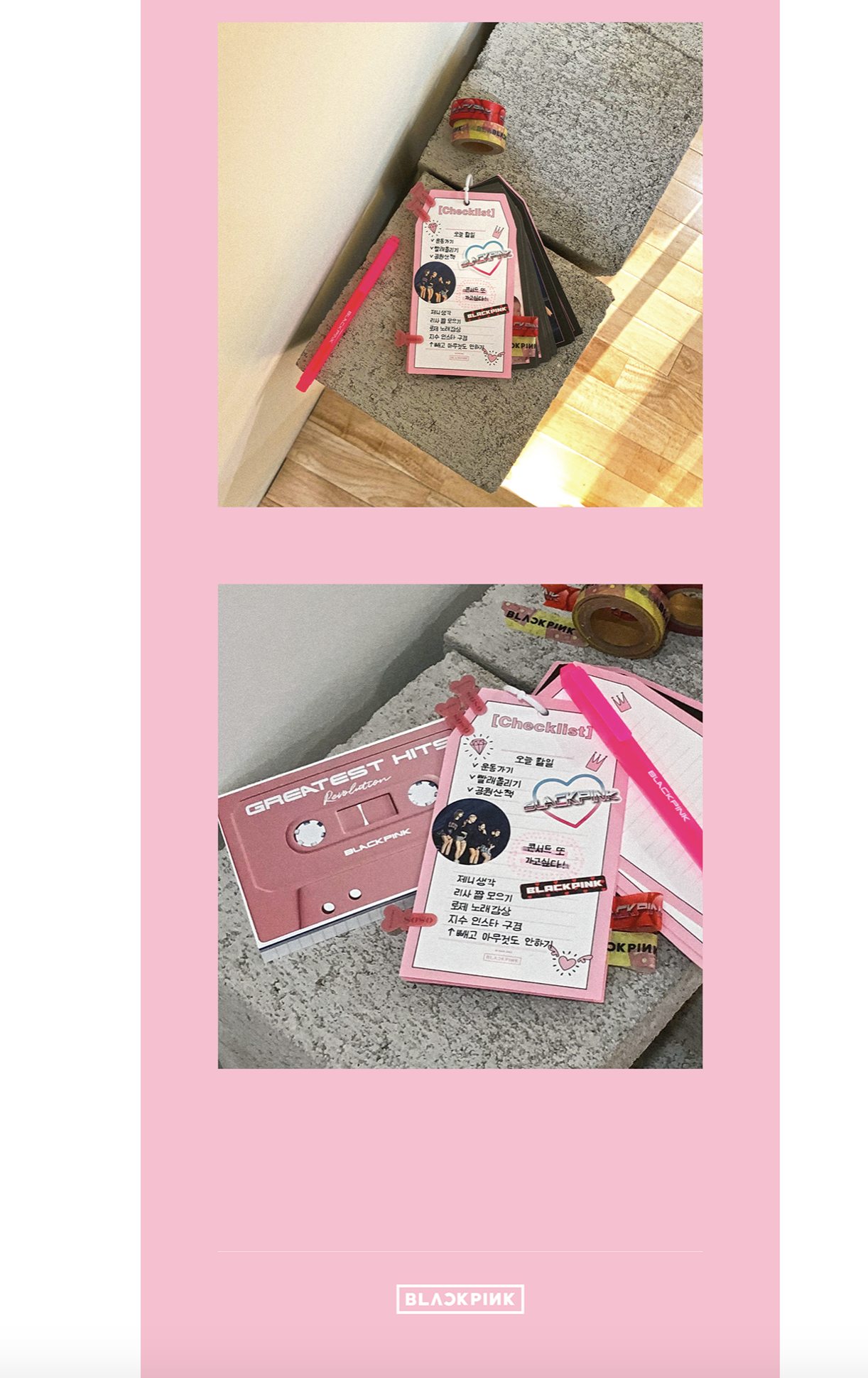 BLACKPINK - BLACKPINK STATIONERY SET_Ver2.