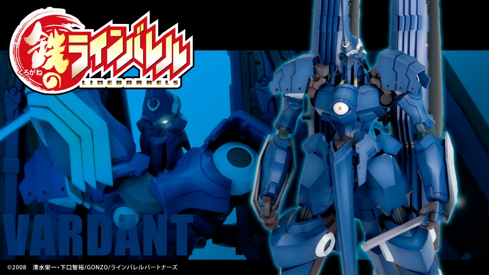 "Pre-Order" Kotobukiya 1/144 Linebarrels of Iron - VARDANT