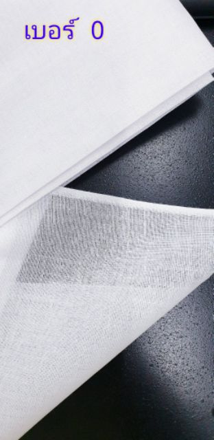 ผ้าขาวบาง ผ้ากรองอาหาร ผ้านึ่งข้าวเหนียว ทำขนม