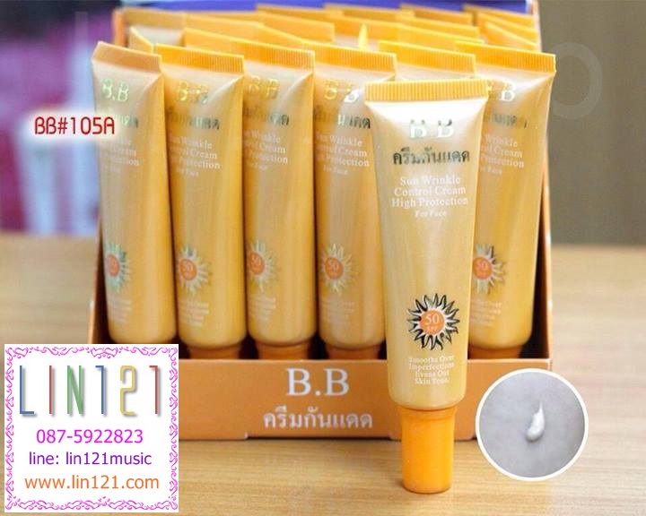 BB ครีมกันแดด SPF50 สูตรกันน้ำ บางเบา ไม่หนักหน้า หลอดสีส้ม เป็นรองพื้นในตัว