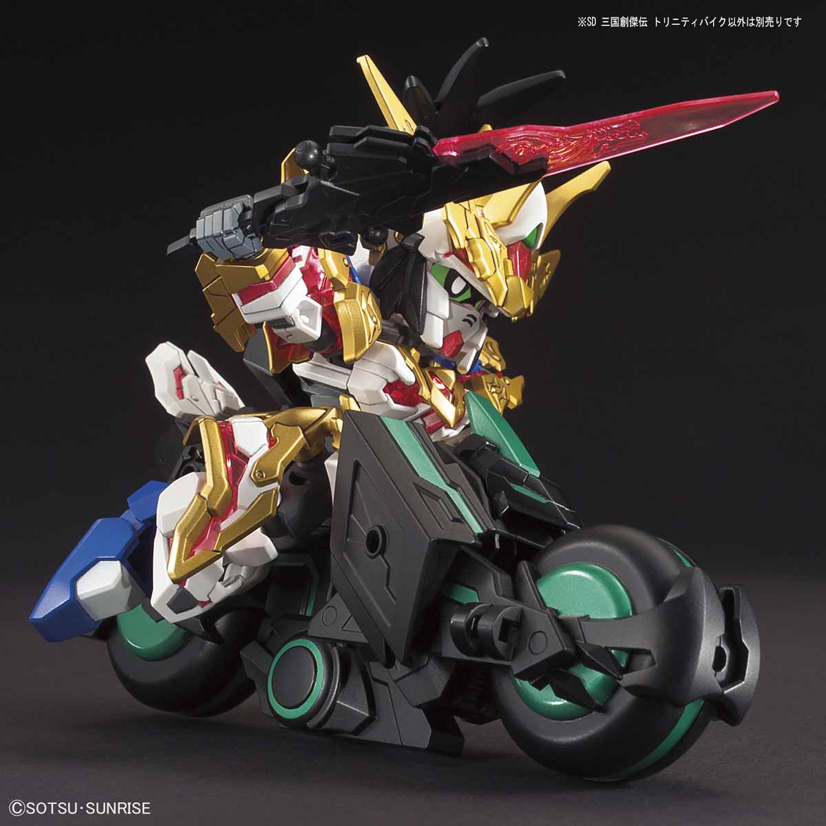 SD SANGOKU SOKETSUDEN Trinity Bike