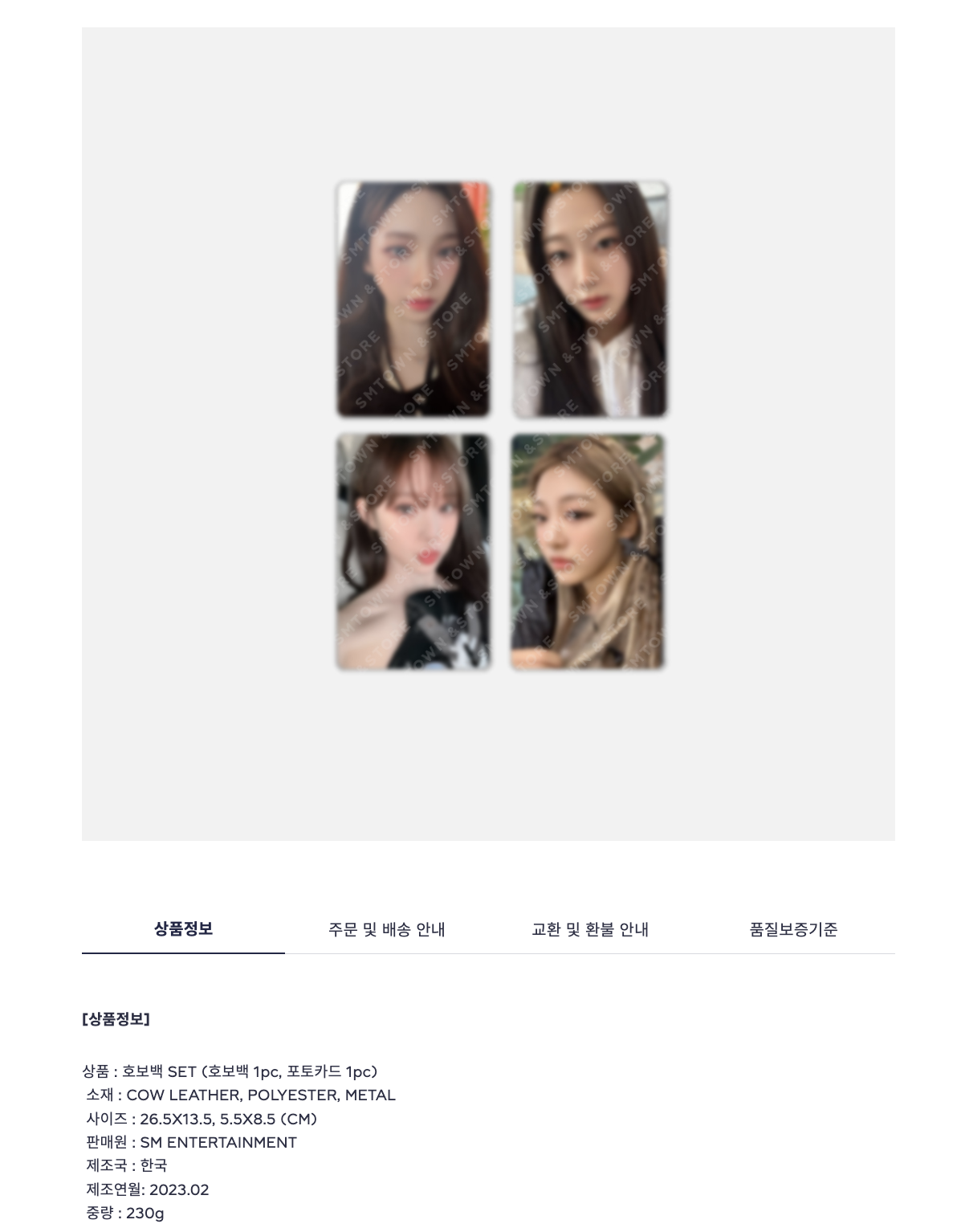 aespa -[Come to MY illusion] - pop u p - Hobo bag set สีฟ้า - ระบุชื่อการ์ดที่ต้องการ