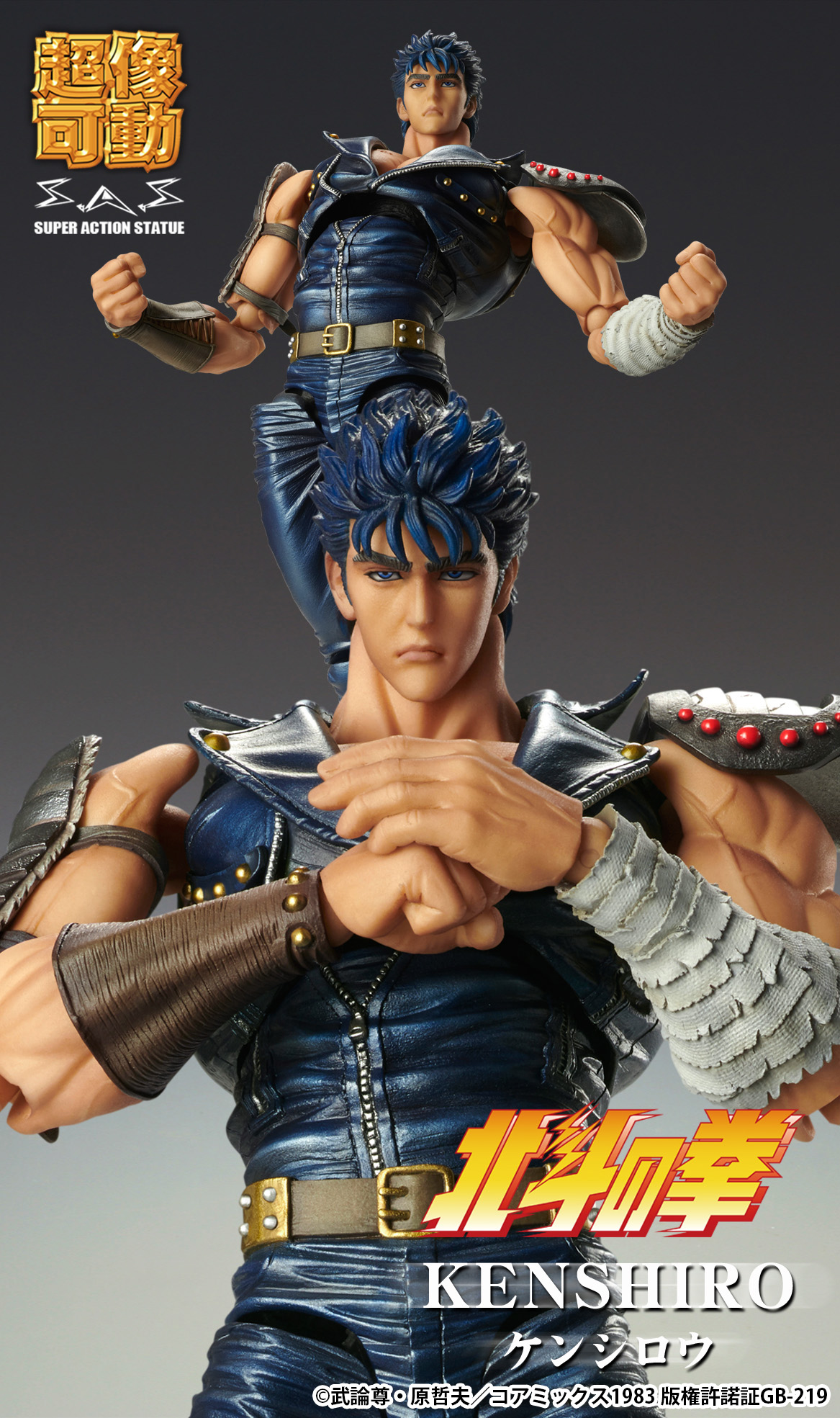 Super Action Statue KENSHIRO [Fist of North Star]